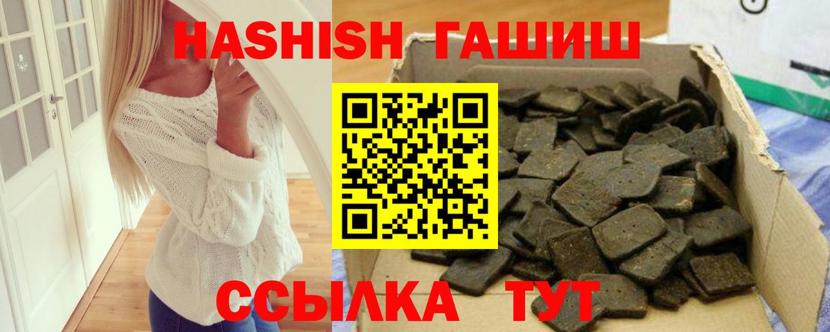 Нефтекумск  Альфа ПВП СК кристаллы  Канабис  КОКАИН  Меф МЯУ МЯУ   Лсд 25  Вход с VPN  Гашиш 