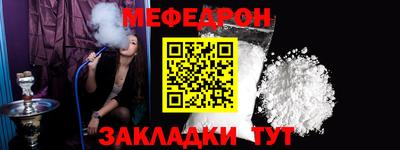 дмт Гусиноозёрск
