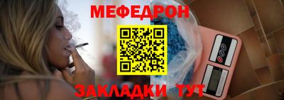 прущий лед Гусь-Хрустальный