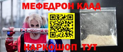 прущий лед Гусь-Хрустальный