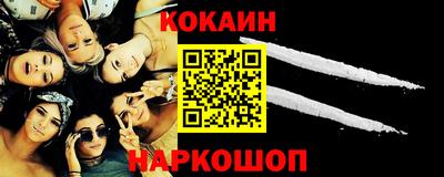 мефедрон мука Гусев