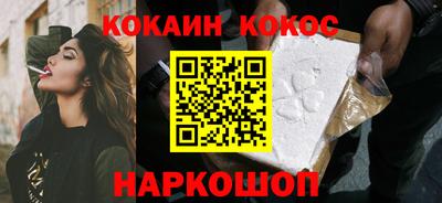 мефедрон мука Гусев