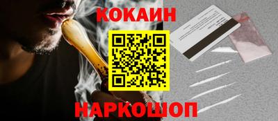 мефедрон мука Гусев