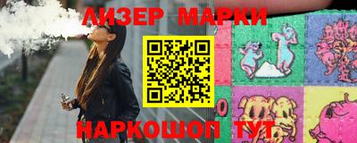 прущий лед Гусь-Хрустальный