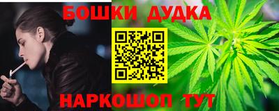 дмт Гусиноозёрск