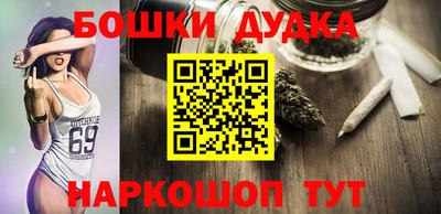 прущий лед Гусь-Хрустальный