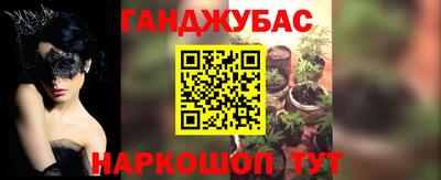 мефедрон мука Гусев
