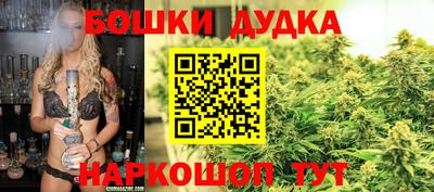 соль курить ск Славгород