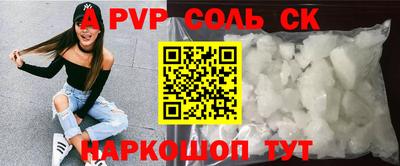 прущий лед Гусь-Хрустальный