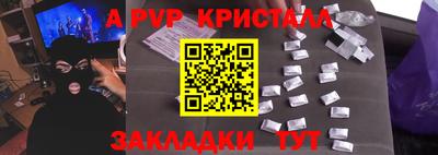 меф Славянск-на-Кубани