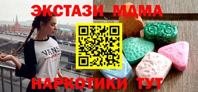 дмт Гусиноозёрск