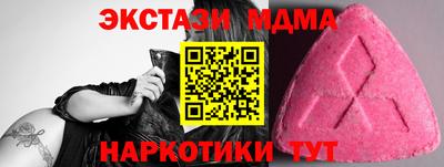 прущий лед Гусь-Хрустальный