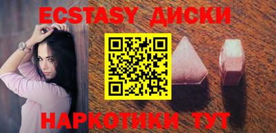 прущий лед Гусь-Хрустальный
