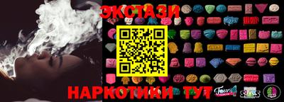 мефедрон мука Гусев