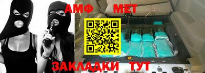 мефедрон мука Гусев