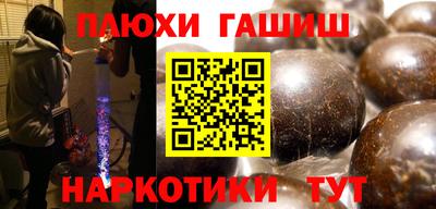 мефедрон мука Гусев