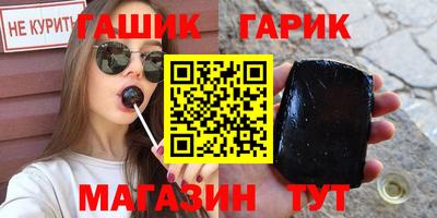 прущий лед Гусь-Хрустальный
