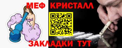 мефедрон мука Гусев