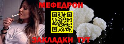 прущий лед Гусь-Хрустальный