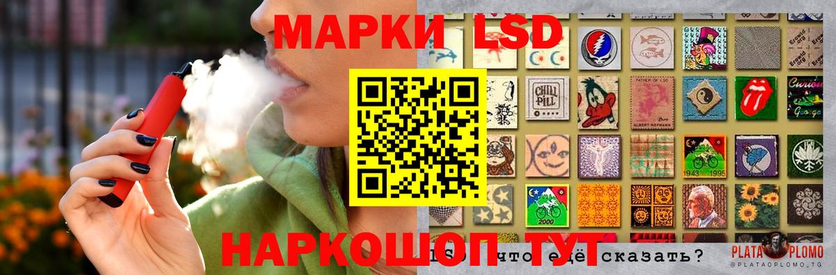 LSD-25 экстази кислота  mega как зайти  Нефтекумск  ЛСД экстази кислота  Вход с VPN  LSD-25 экстази 