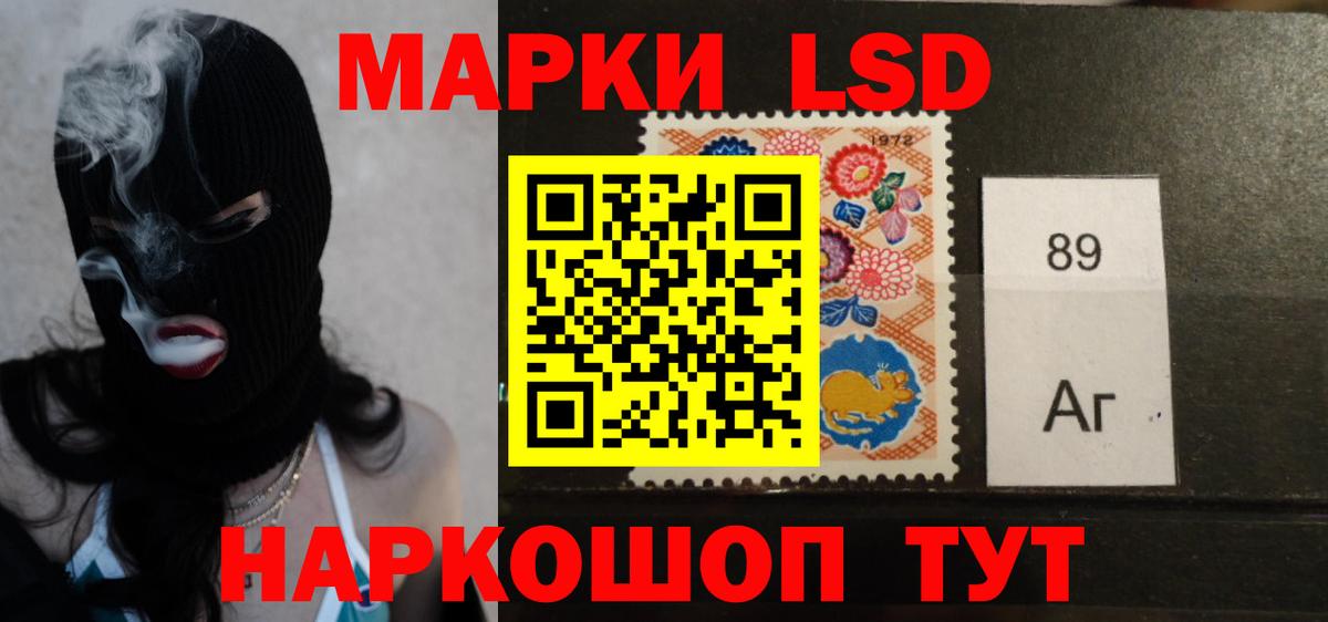 ЛСД экстази ecstasy Нефтекумск