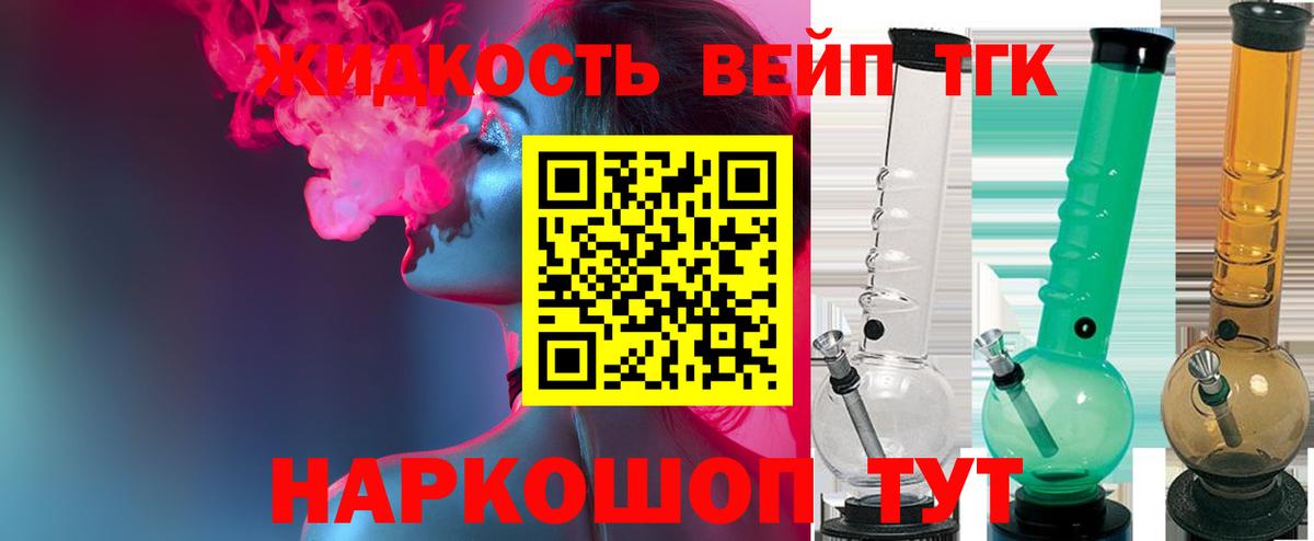 Дистиллят ТГК концентрат Нефтекумск