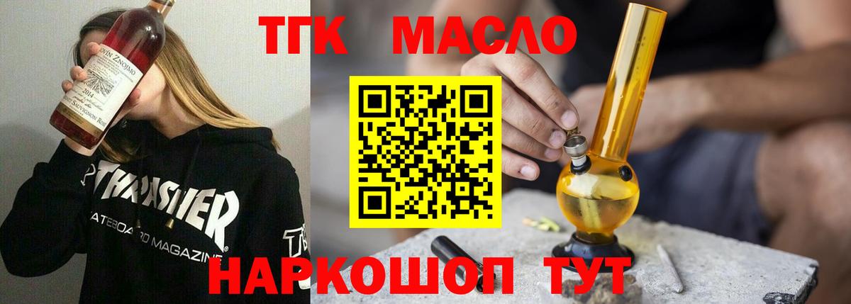 Нефтекумск  ТГК Wax  Вход с VPN 
